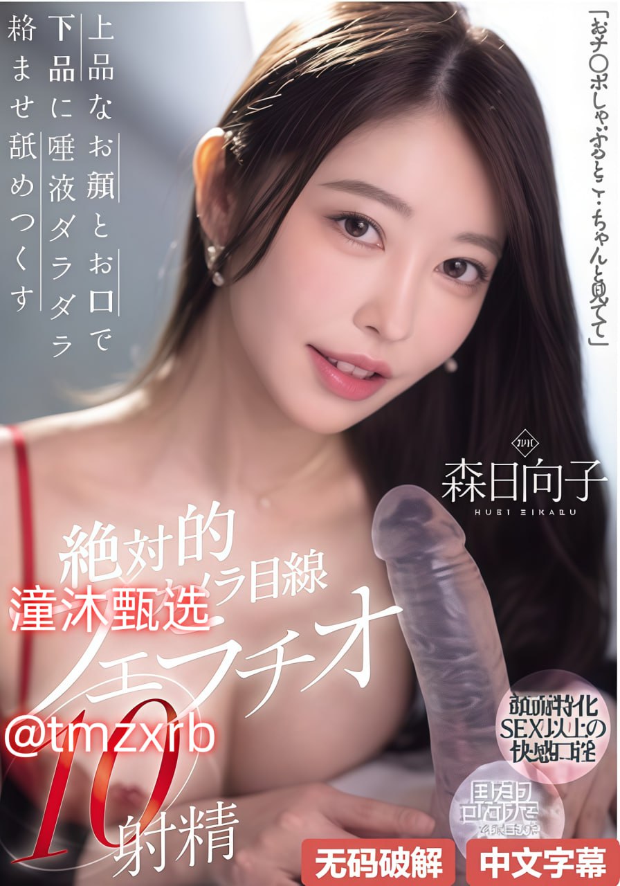 两性午夜场,メイリン モデルコレクション メ,观看免费无删减完整版