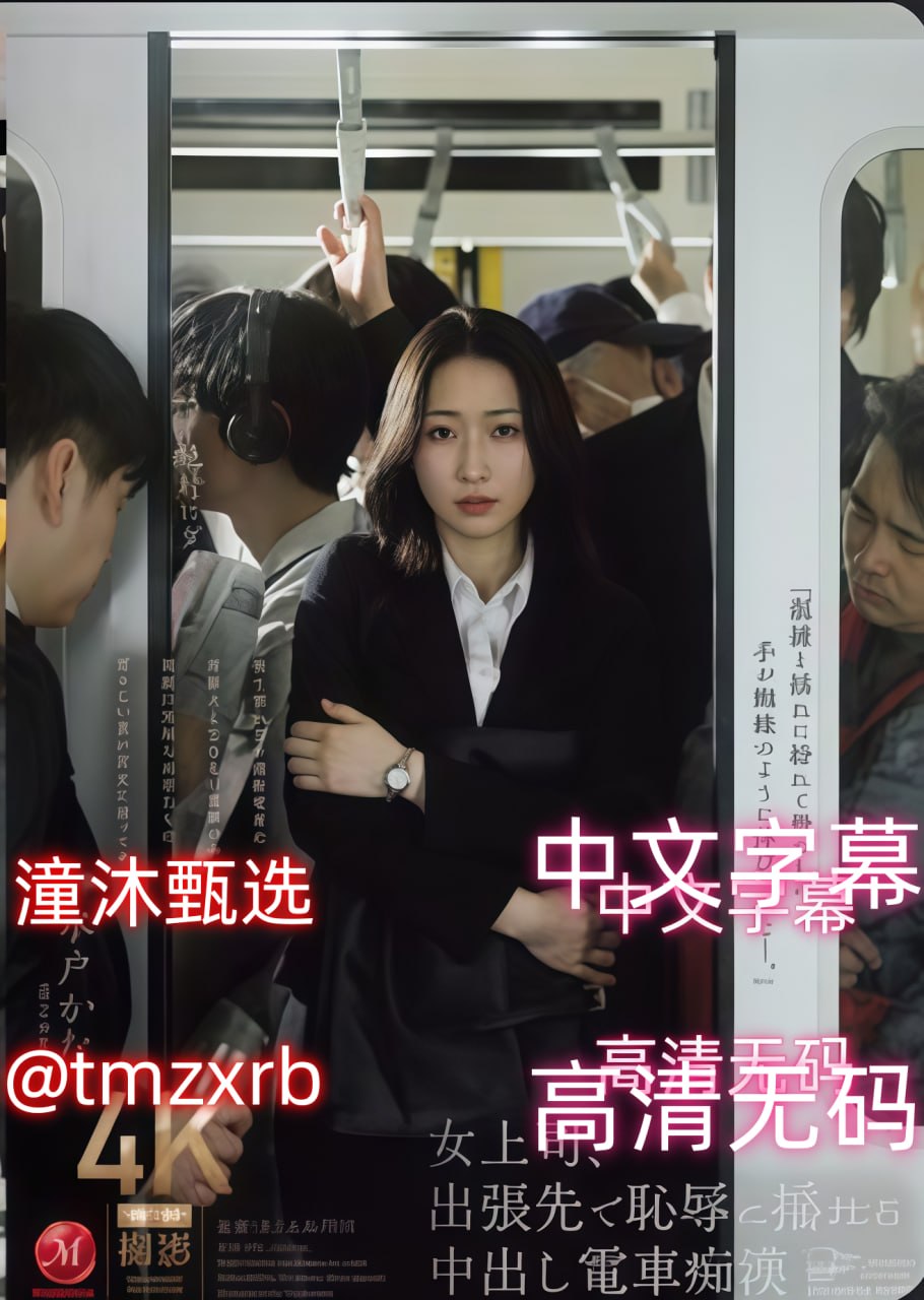 ビデオウェブサイト锕锕锕锕锕锕锕好大日韩小说